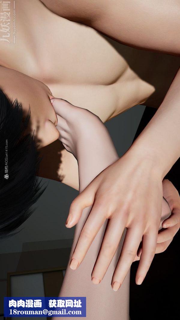 [3D]爱穿丝袜的妈妈最终话