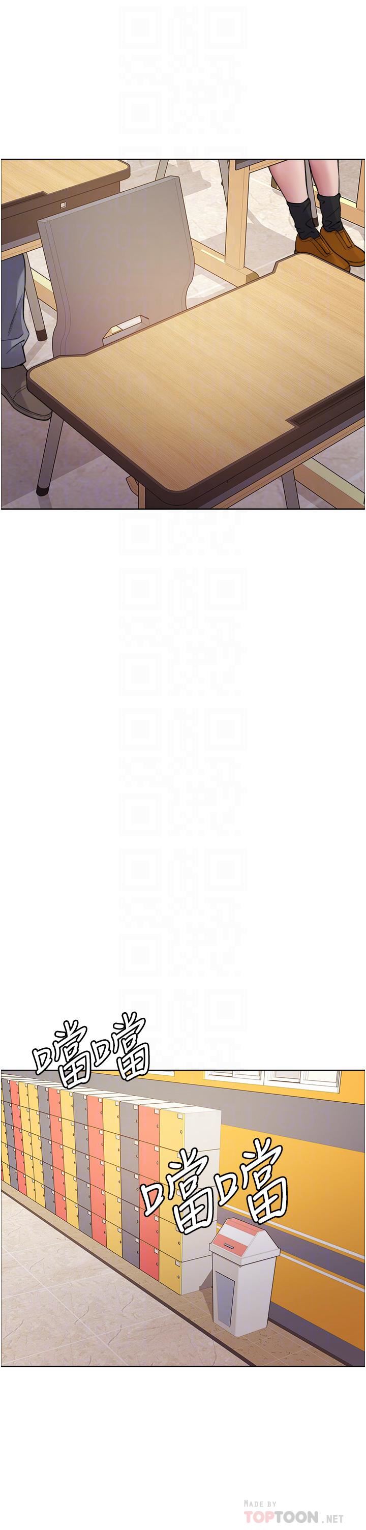 色轮眼第39话-主人…小岚好想你♥