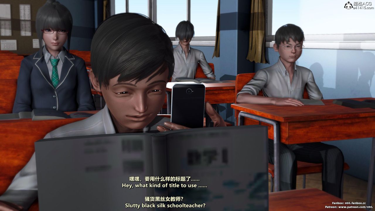 [3D]我的教师妈妈-千穂理第05话