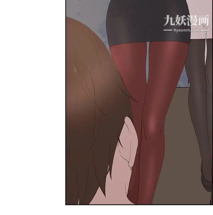 私生:愛到癡狂第23話