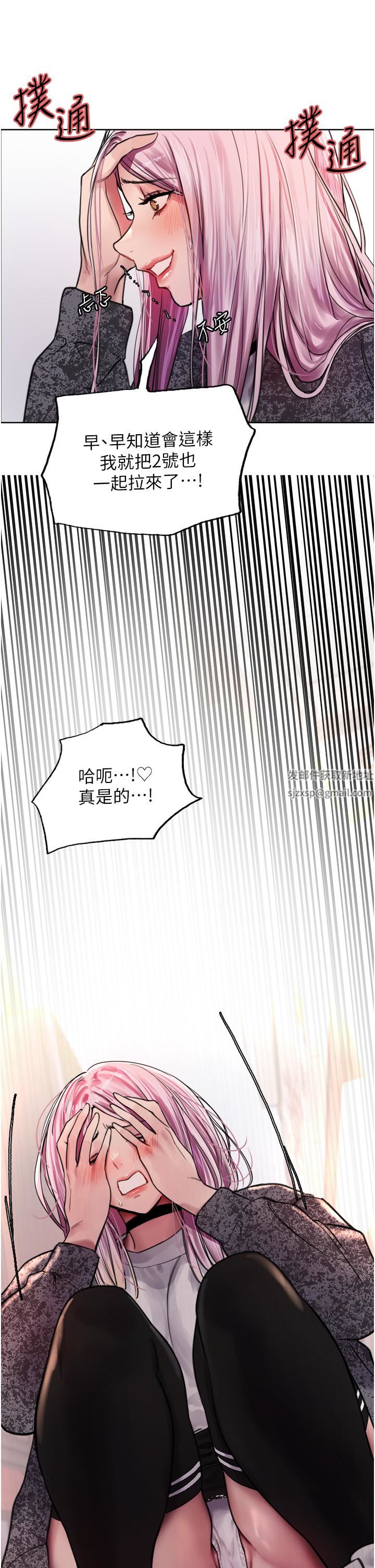 色轮眼第39话-主人…小岚好想你♥