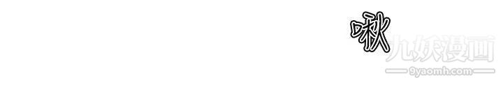 私生:爱到痴狂第23话