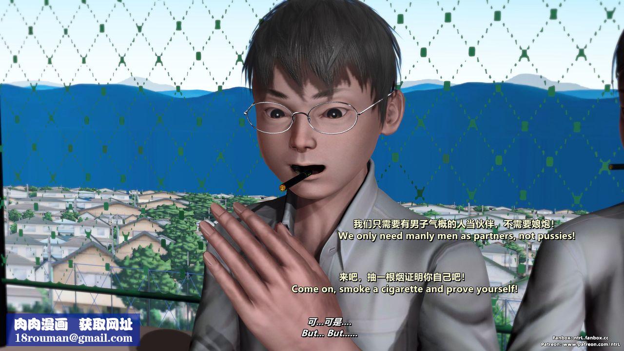 [3D]我的教师妈妈-千穂理第06话