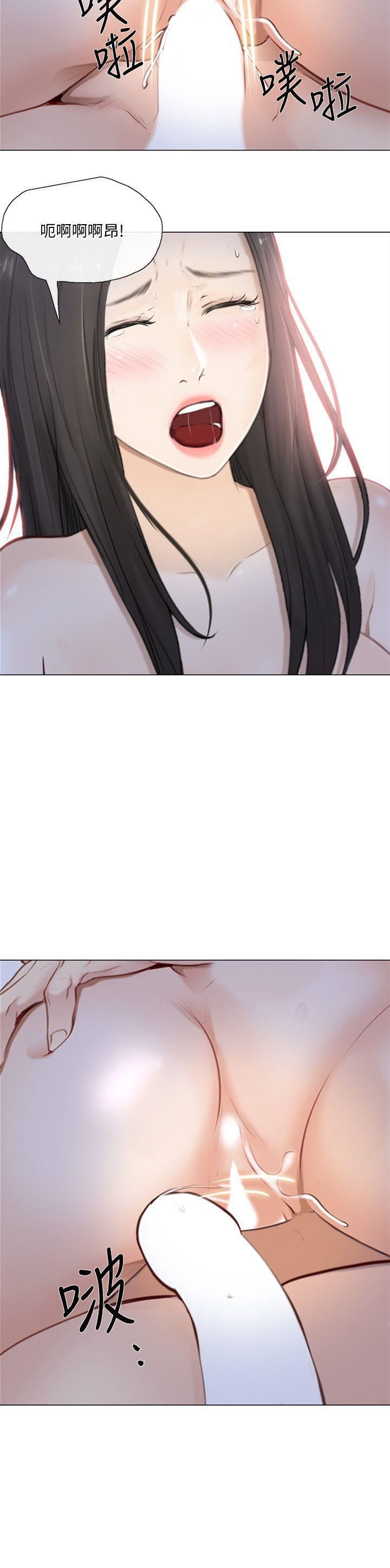 人夫的悸动第25话-与书雅的梦幻性爱