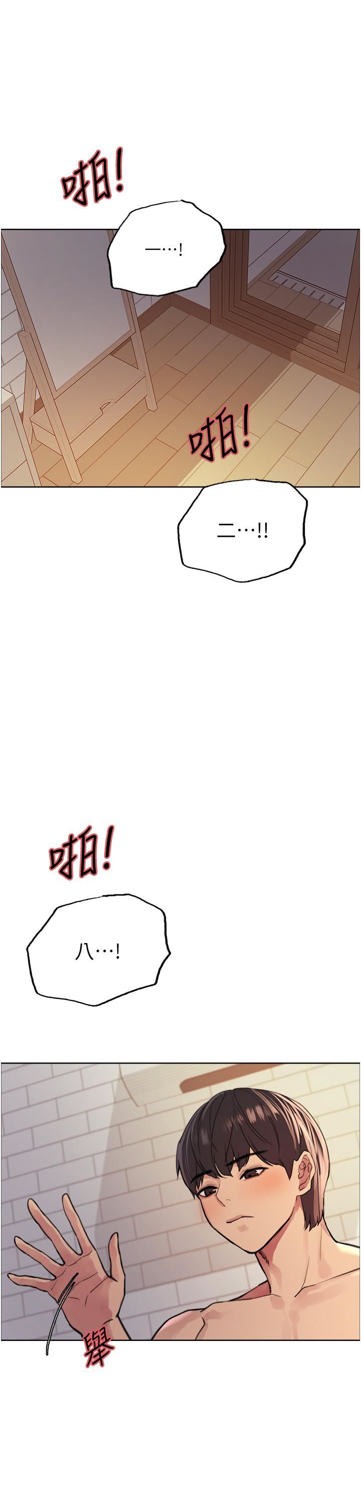 色轮眼第40话-朱废，我喜欢你…!!