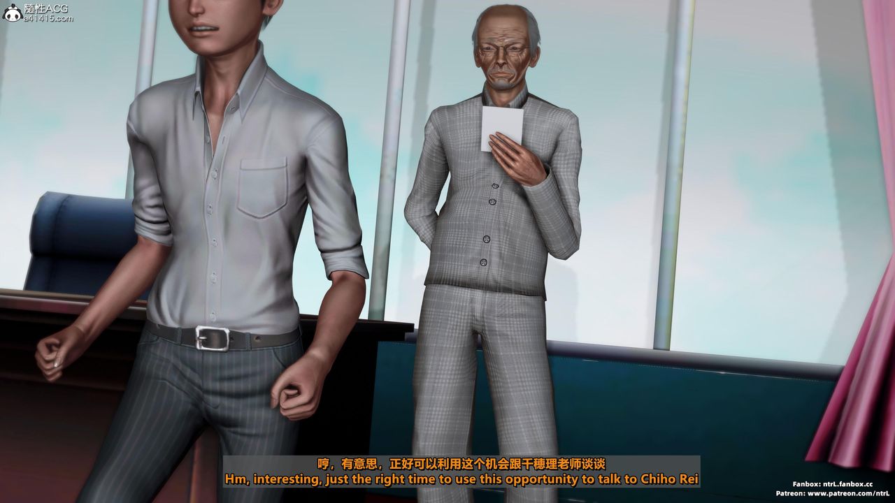 [3D]我的教师妈妈-千穂理第06话