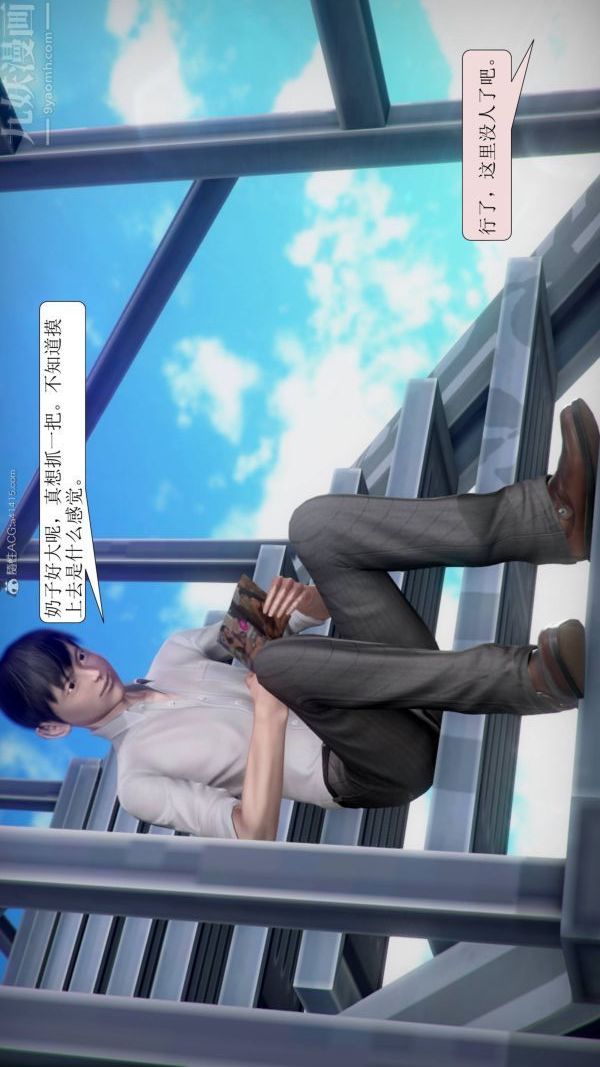 [3D]被学生威胁的丝袜老师李若雪第03话