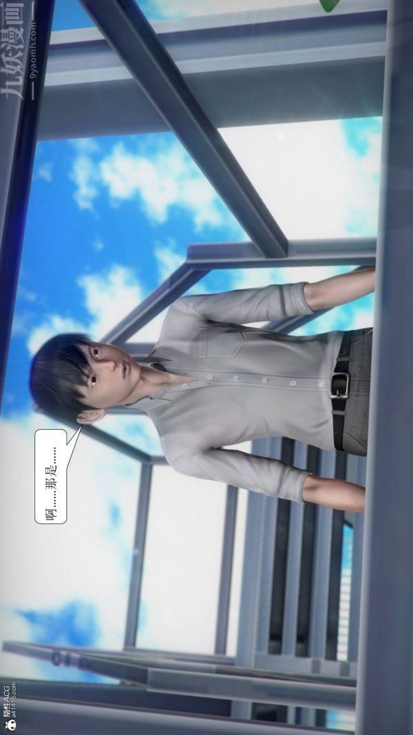 [3D]被学生威胁的丝袜老师李若雪第03话