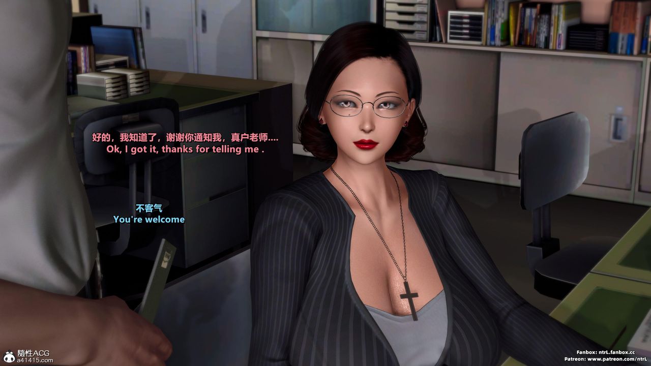 [3D]我的教師媽媽-千穂理第06話