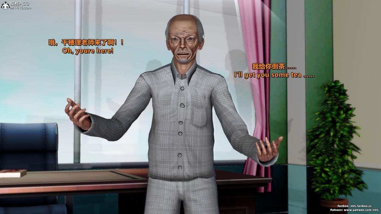 [3D]我的教师妈妈-千穂理第06话