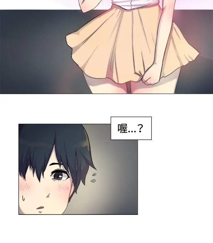 一起享用吧第1话