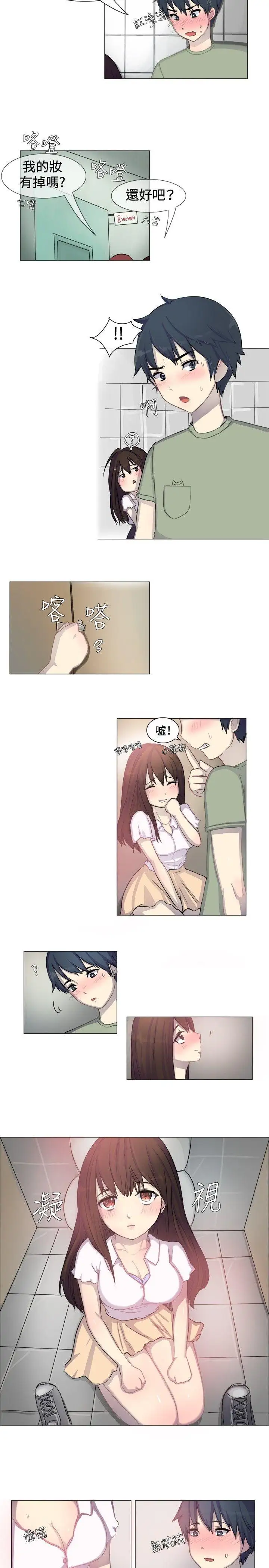 一起享用吧第1话