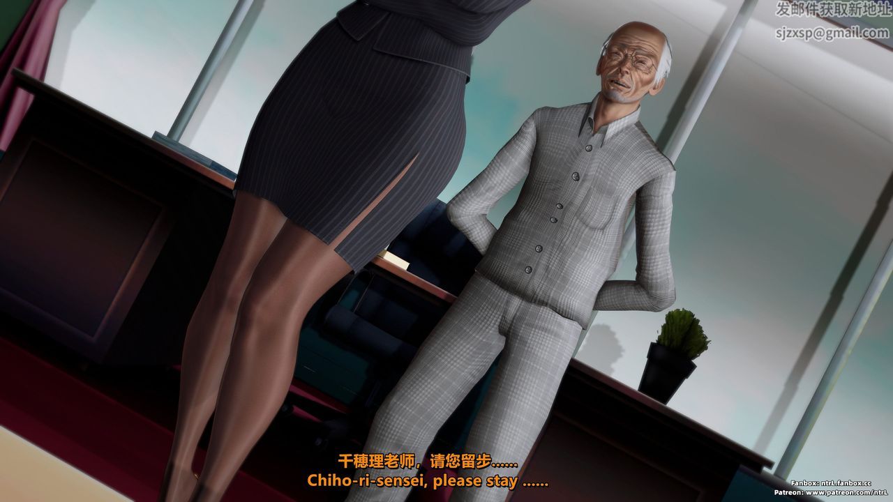 [3D]我的教師媽媽-千穂理第07話