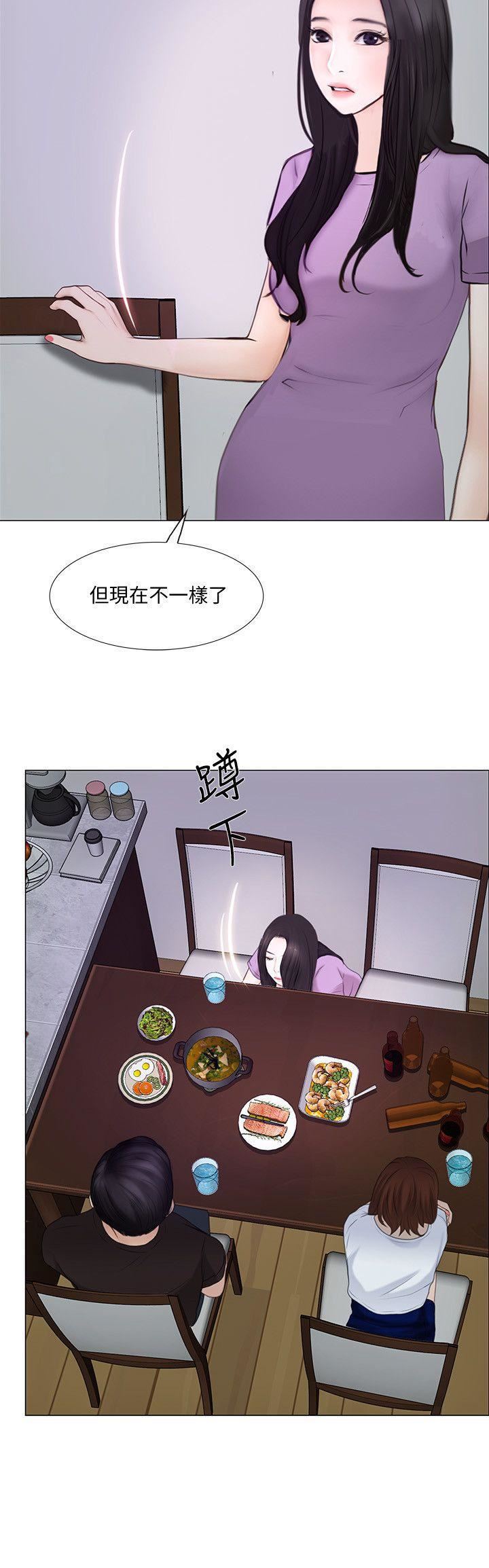 色輪眼第40話-朱廢，我喜歡你…!!