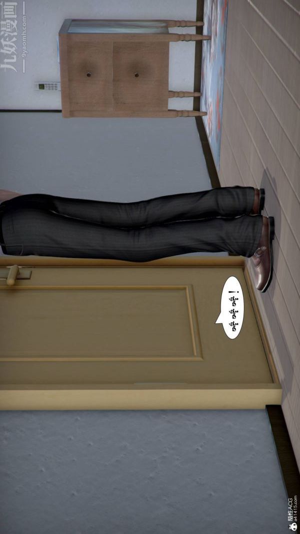 [3D]被学生威胁的丝袜老师李若雪第04话