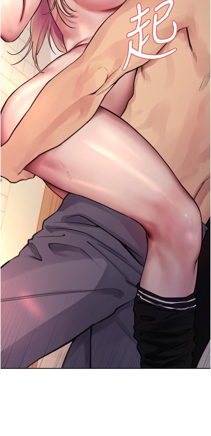 色輪眼第40話-朱廢，我喜歡你…!!