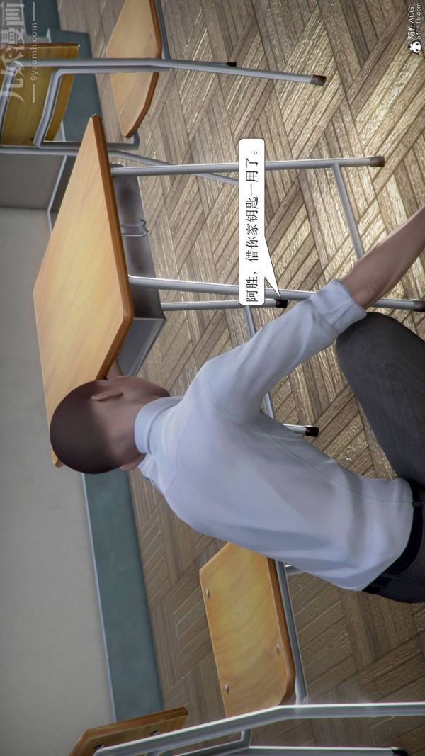 [3D]被學生威脅的絲襪老師李若雪第04話