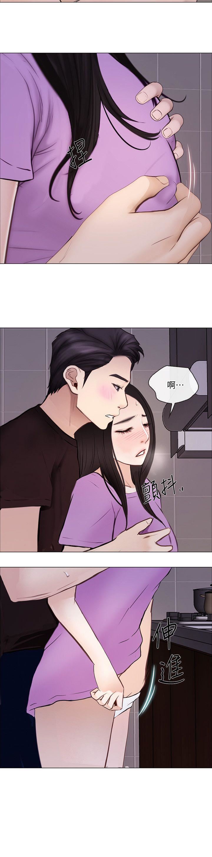 人夫的悸动第27话-背着妻子…