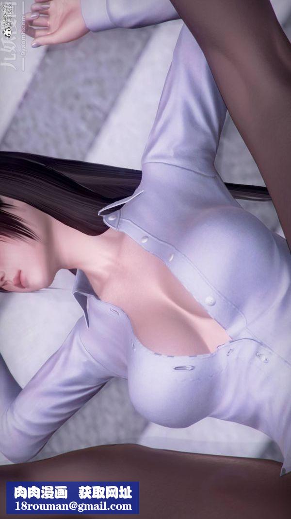 [3D]被學生威脅的絲襪老師李若雪第04話