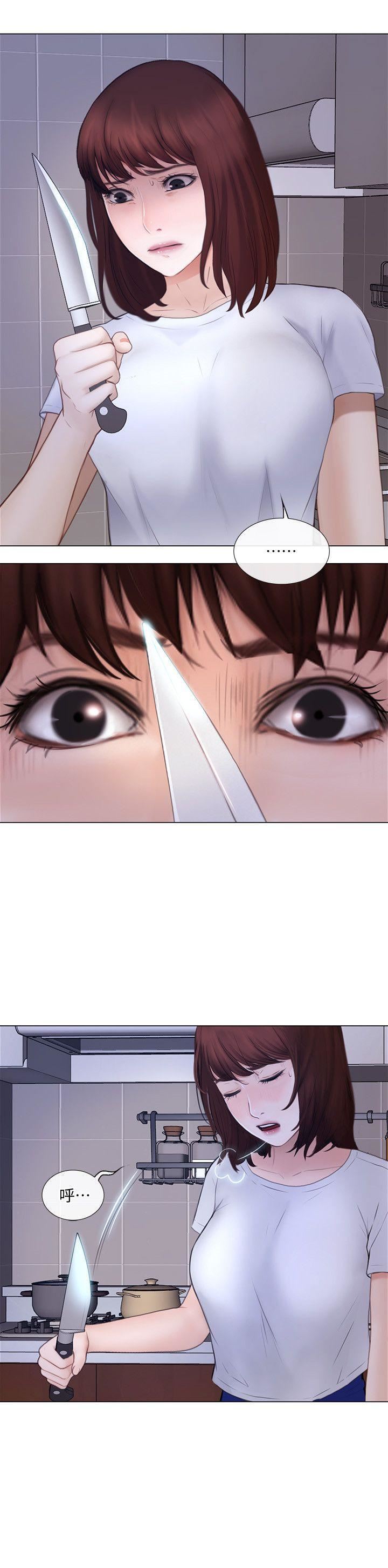 人夫的悸动第28话-车骏奎丢出的诱饵