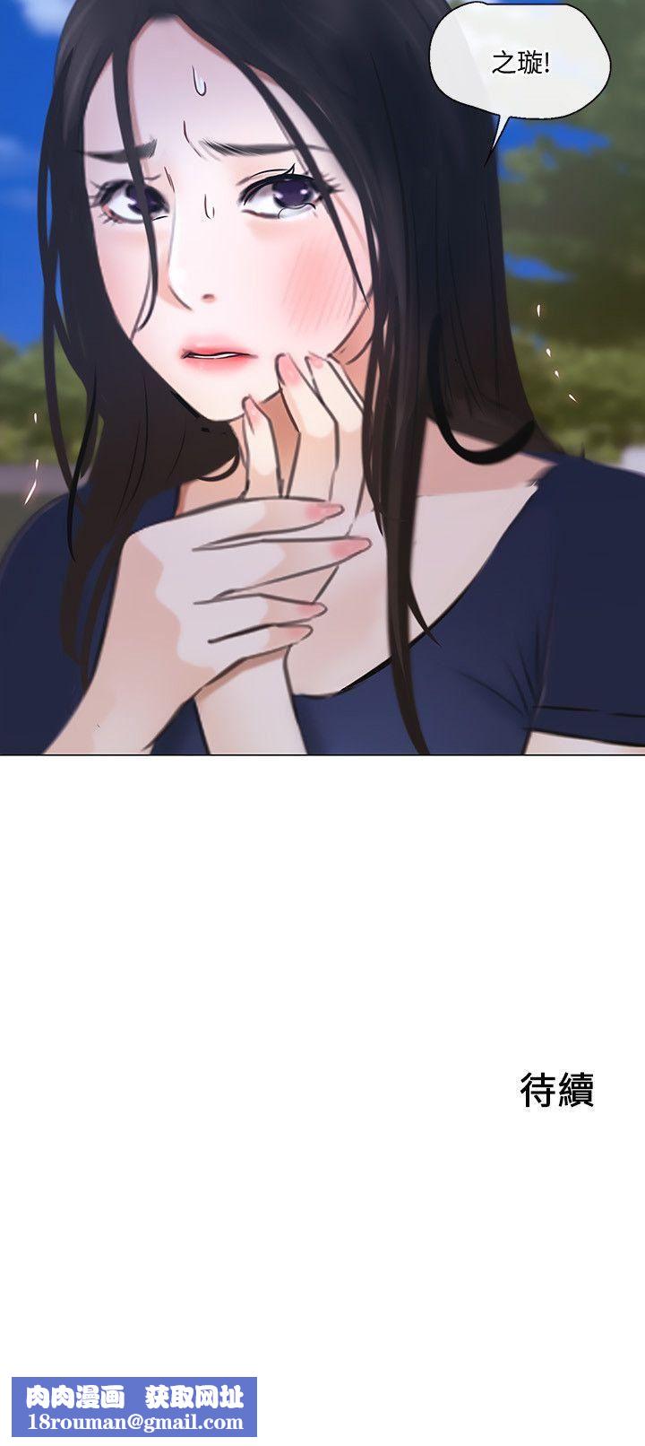 人夫的悸动第28话-车骏奎丢出的诱饵