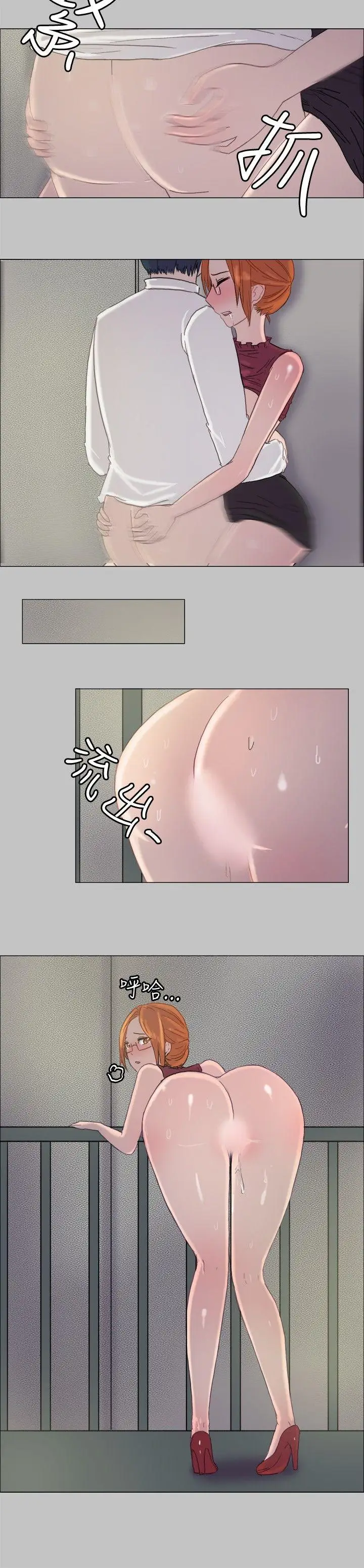 一起享用吧第6话