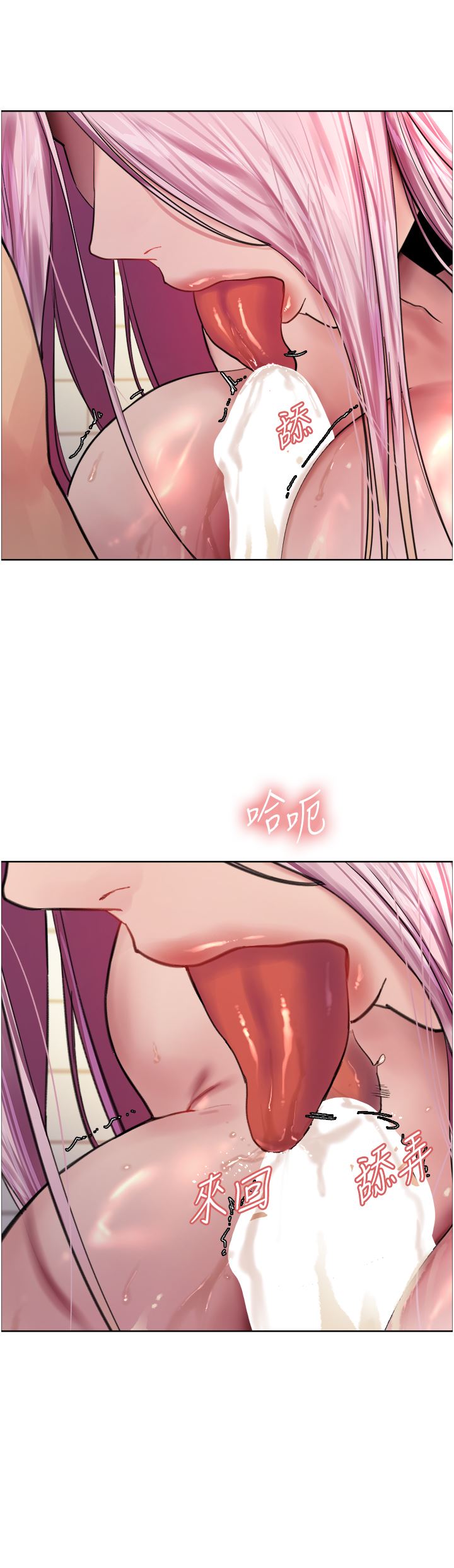 色轮眼第42话-被觉醒的鲍鱼夹到射