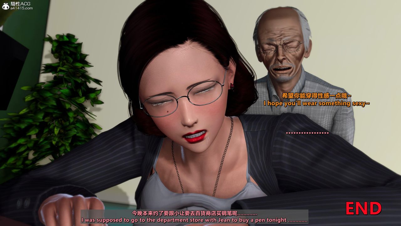 [3D]我的教师妈妈-千穂理第08话