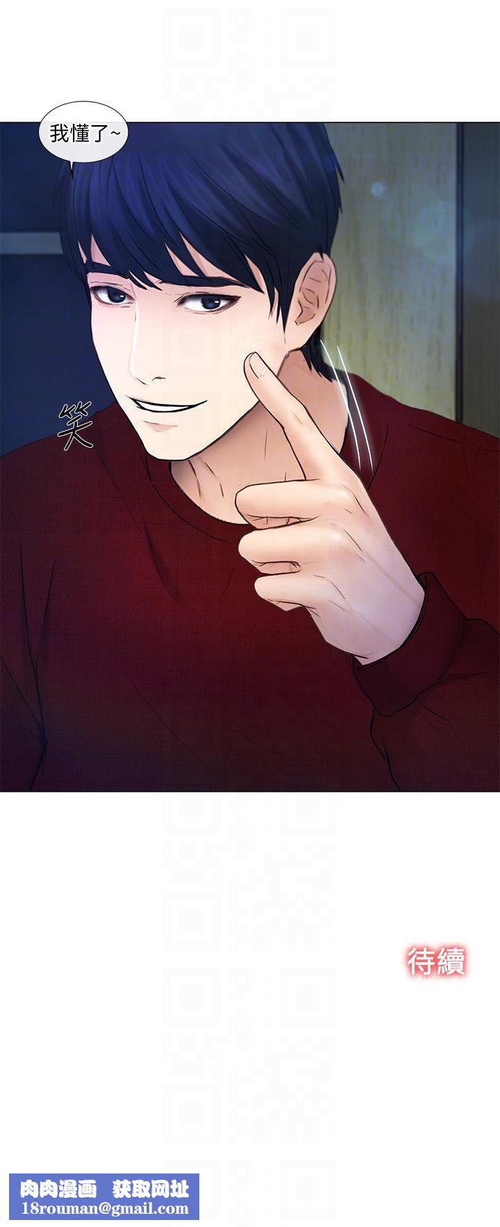 人夫的悸动第29话-妳还是跟他分手吧