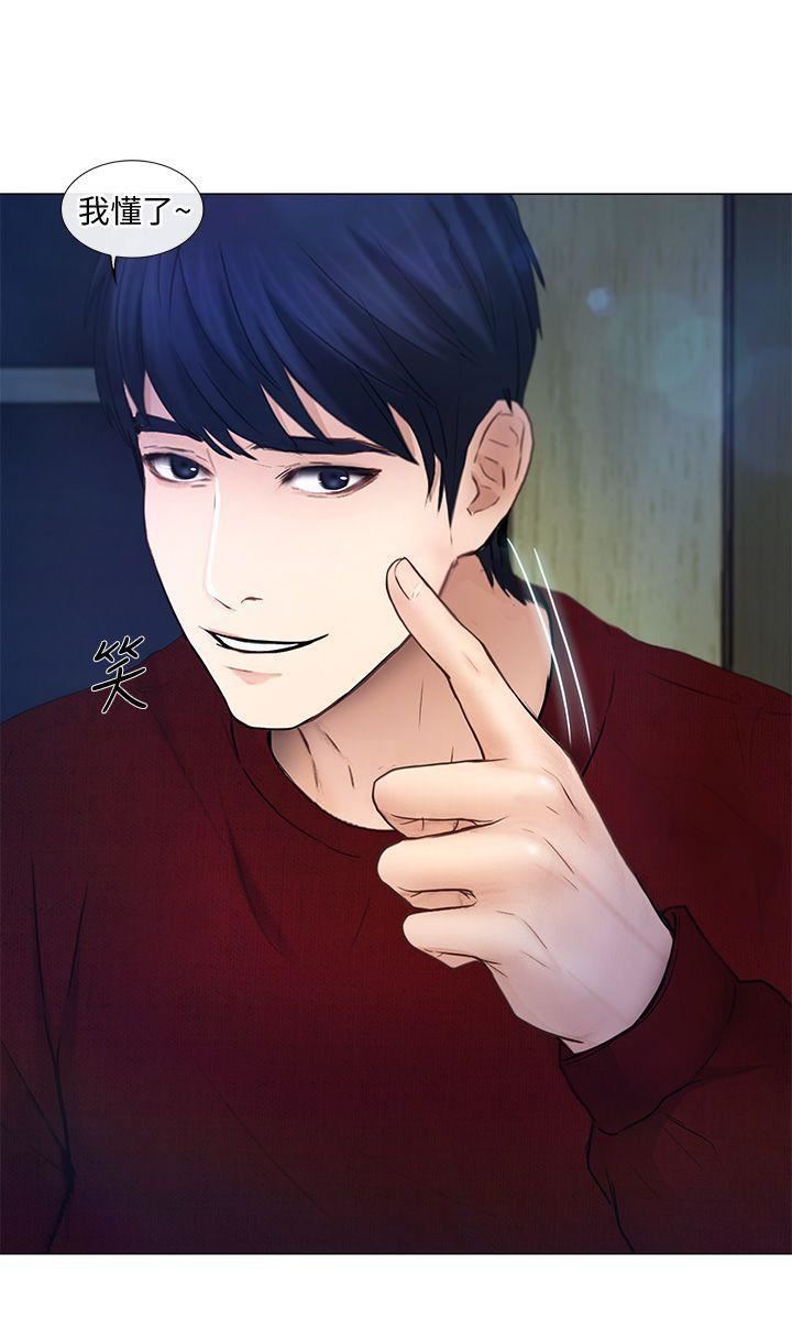 人夫的悸动第30话-在书雅和老公外遇的地方…