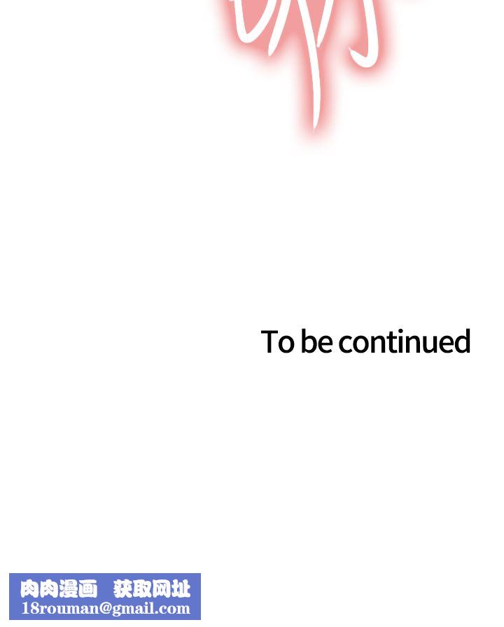 色輪眼第42話-被覺醒的鮑魚夾到射