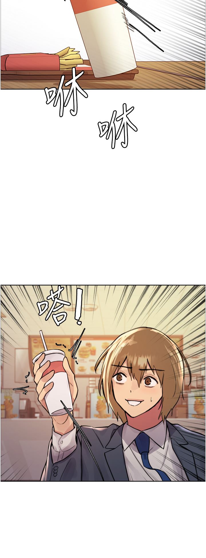 色轮眼第43话-一对到眼就淫水氾滥