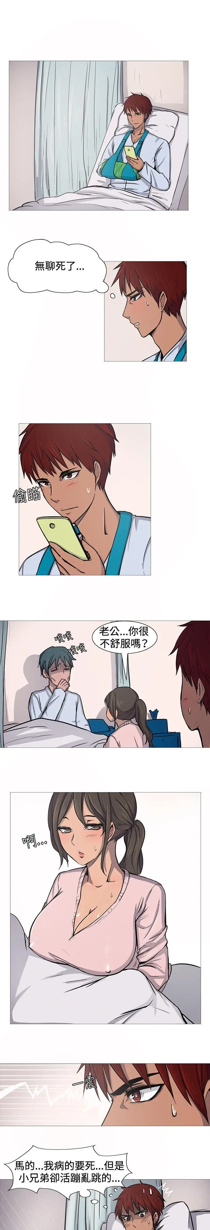 一起享用吧第9话