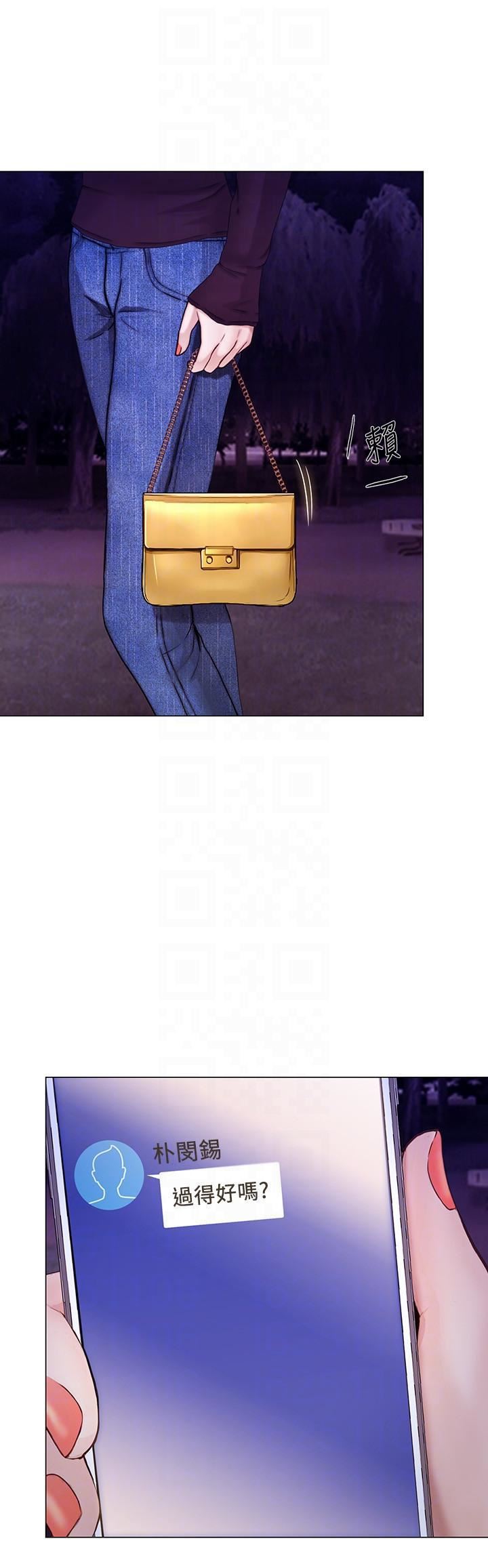 人夫的悸動第30話-在書雅和老公外遇的地方…