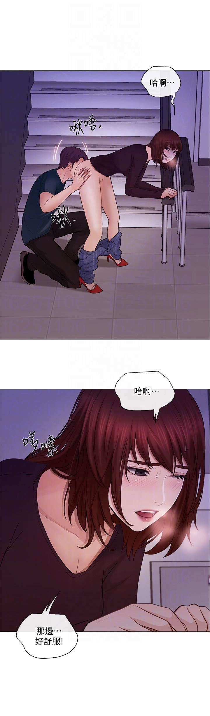 人夫的悸动第30话-在书雅和老公外遇的地方…