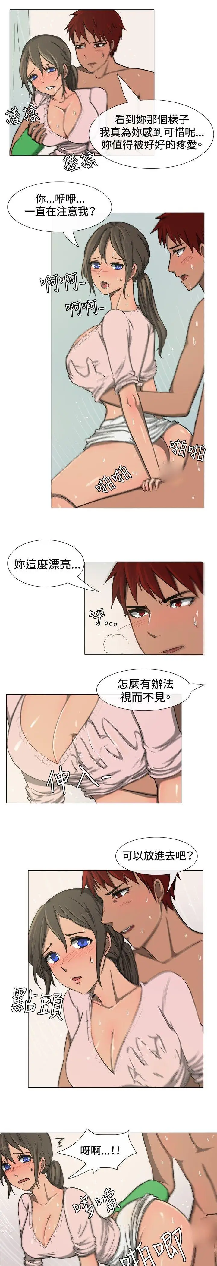 一起享用吧第10话