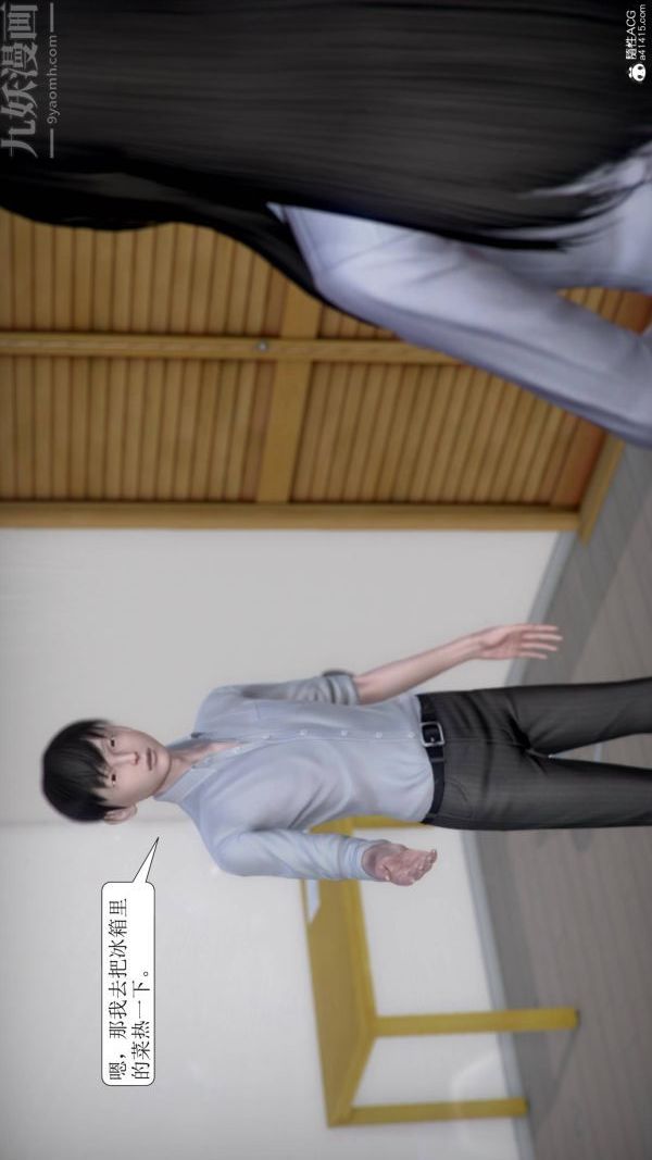 [3D]被学生威胁的丝袜老师李若雪第09话