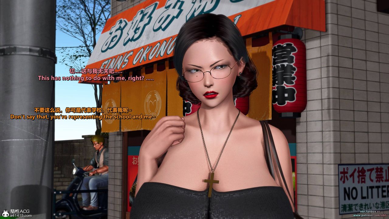 [3D]我的教师妈妈-千穂理第09话