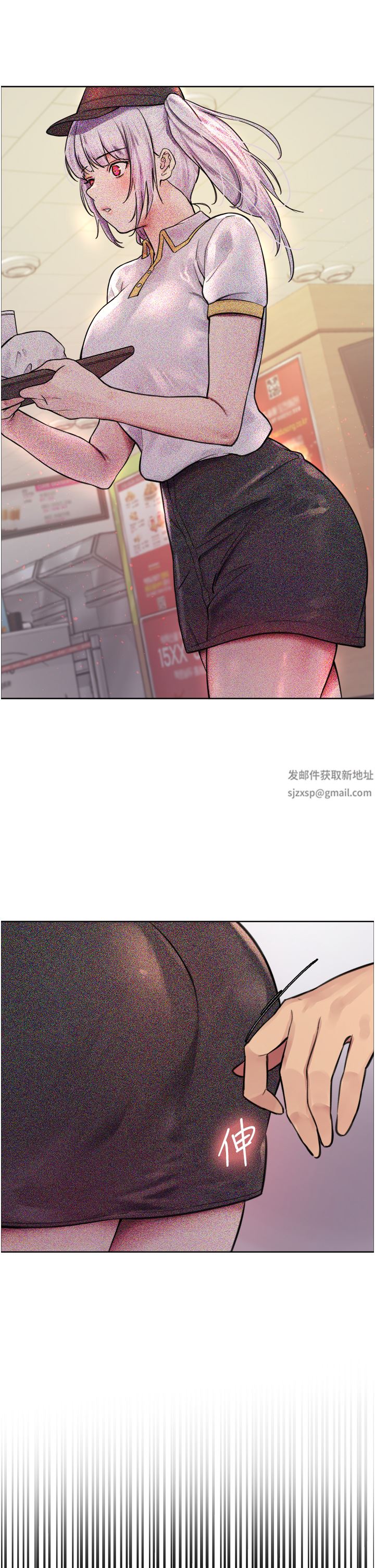 色輪眼第43話-一對到眼就淫水氾濫