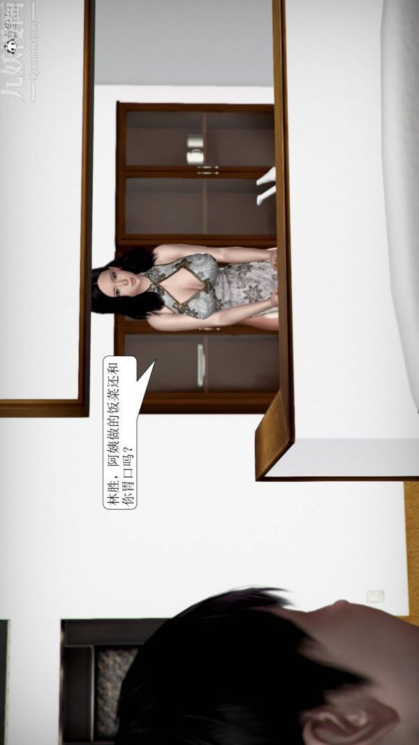 [3D]被学生威胁的丝袜老师李若雪第10话