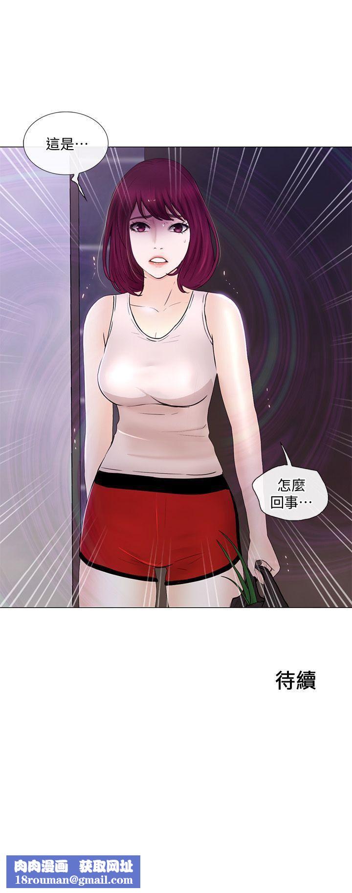 人夫的悸动第31话-关系被揭穿