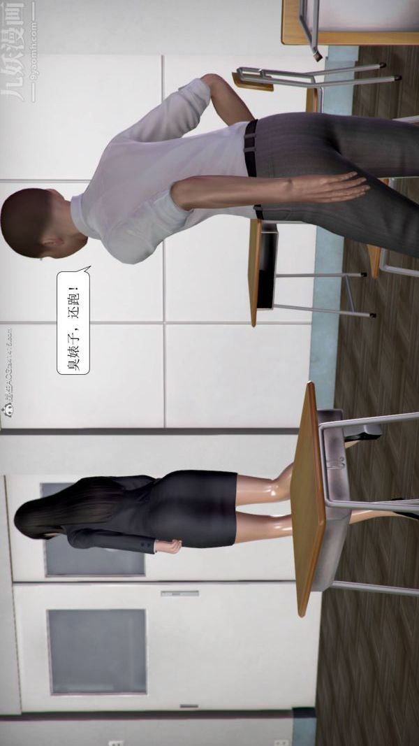 [3D]被学生威胁的丝袜老师李若雪第11话