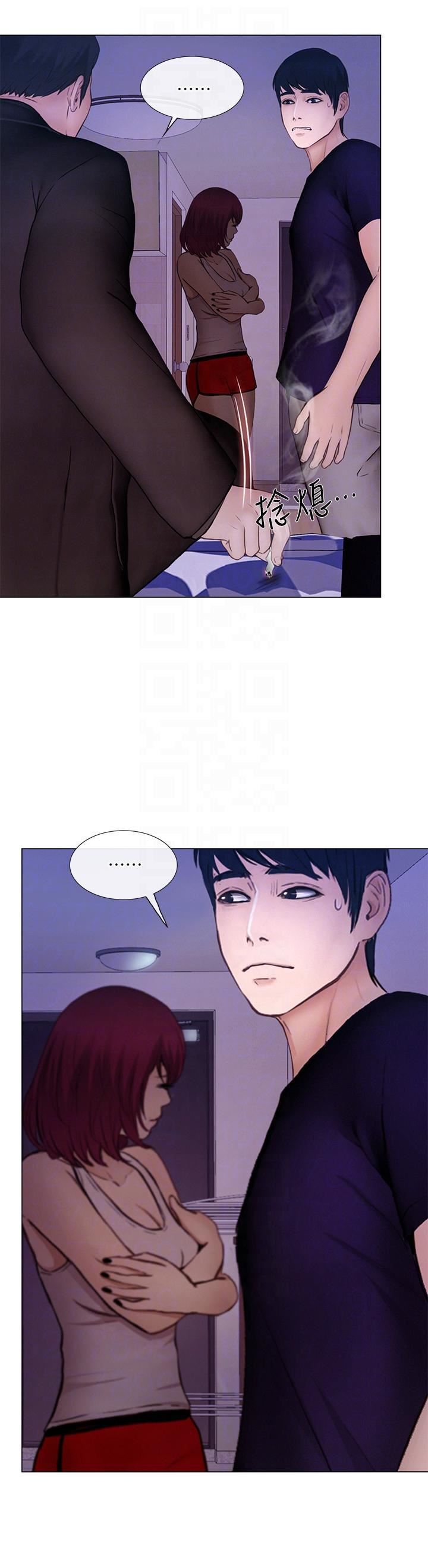 人夫的悸动第32话-出借女友