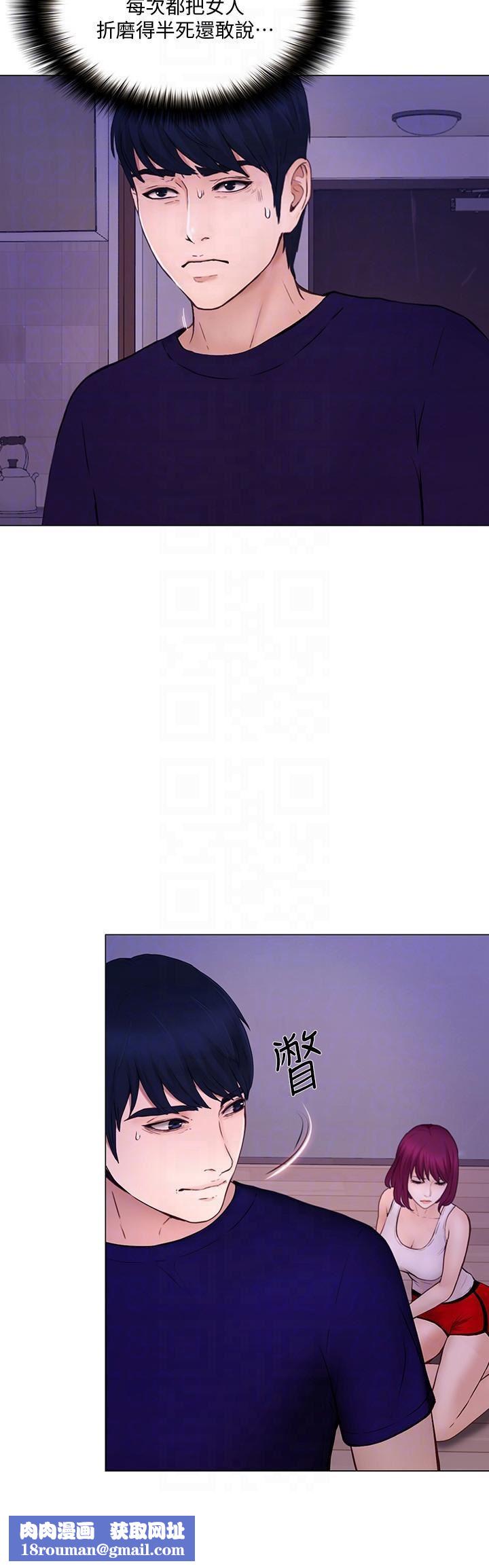 人夫的悸动第32话-出借女友