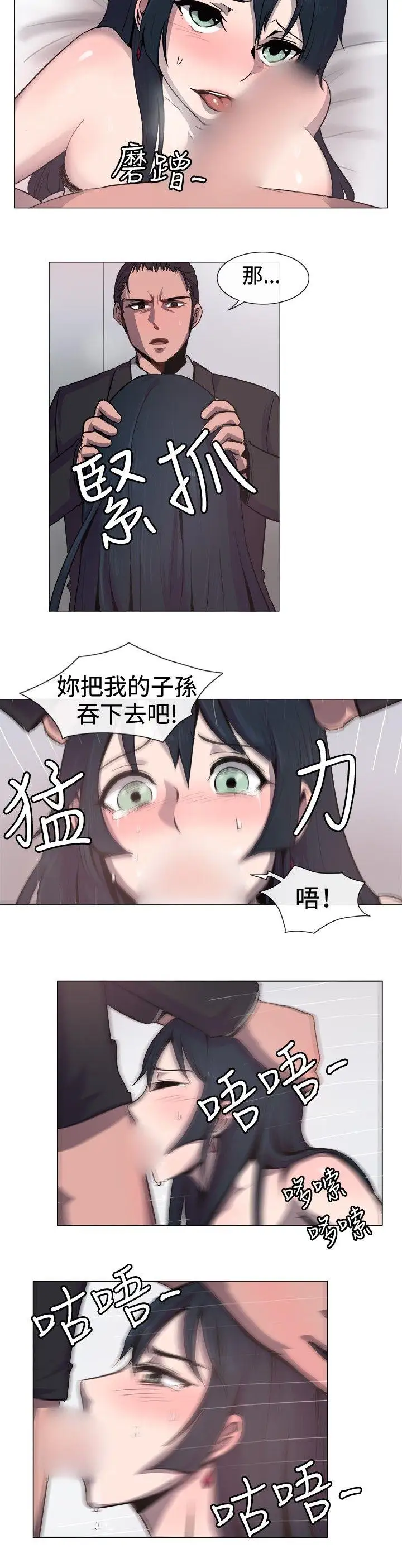 一起享用吧第14話