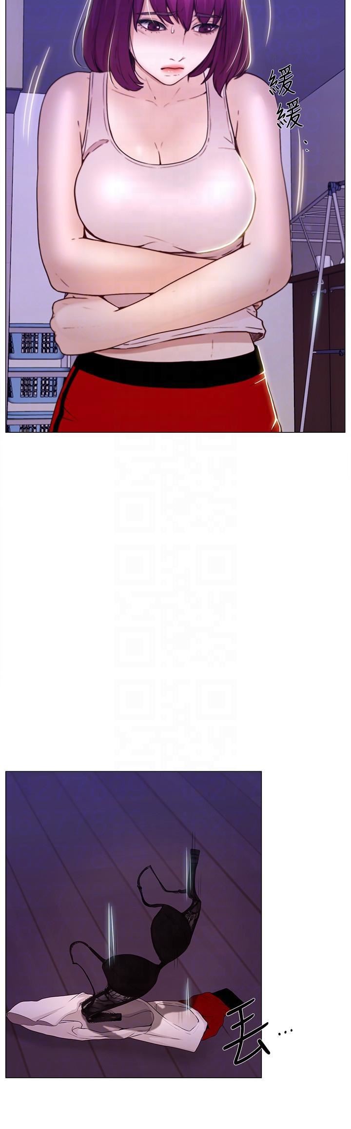 人夫的悸动第32话-出借女友