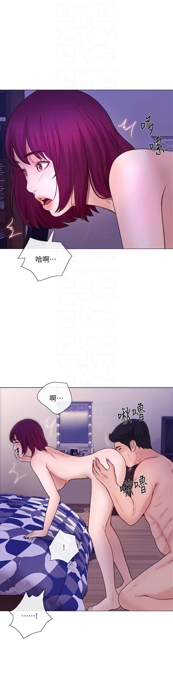 人夫的悸动第32话-出借女友