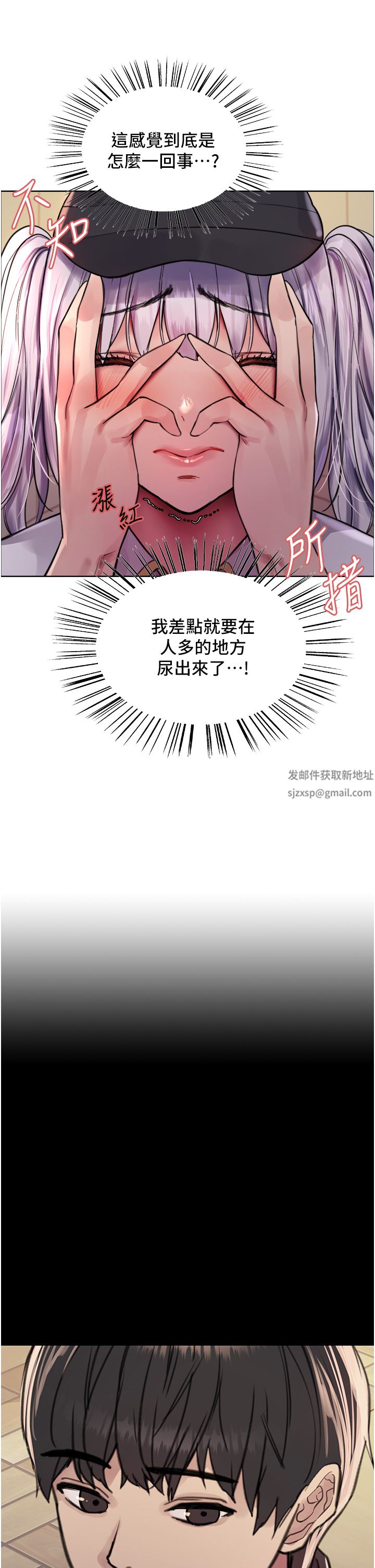 色輪眼第45話-主人的肉棒超好吃♥