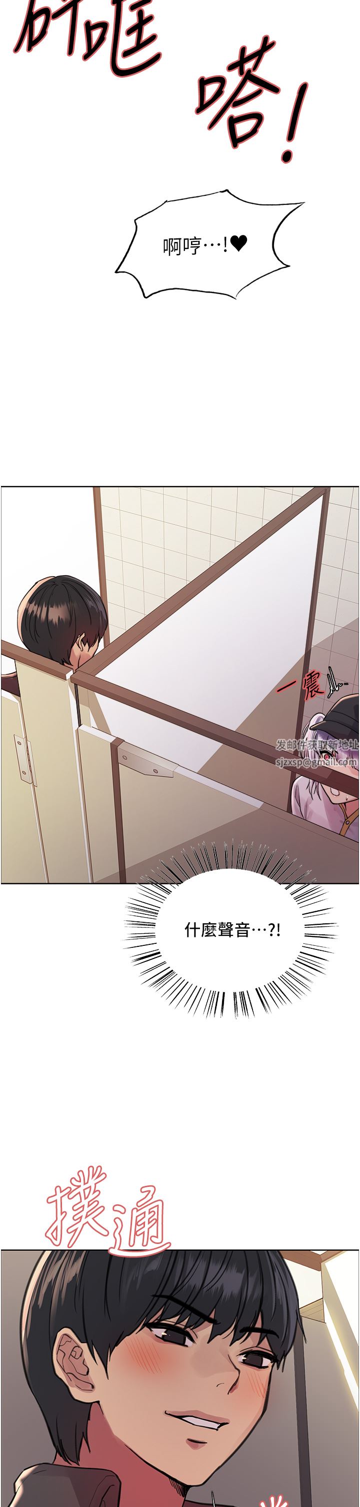 色輪眼第45話-主人的肉棒超好吃♥