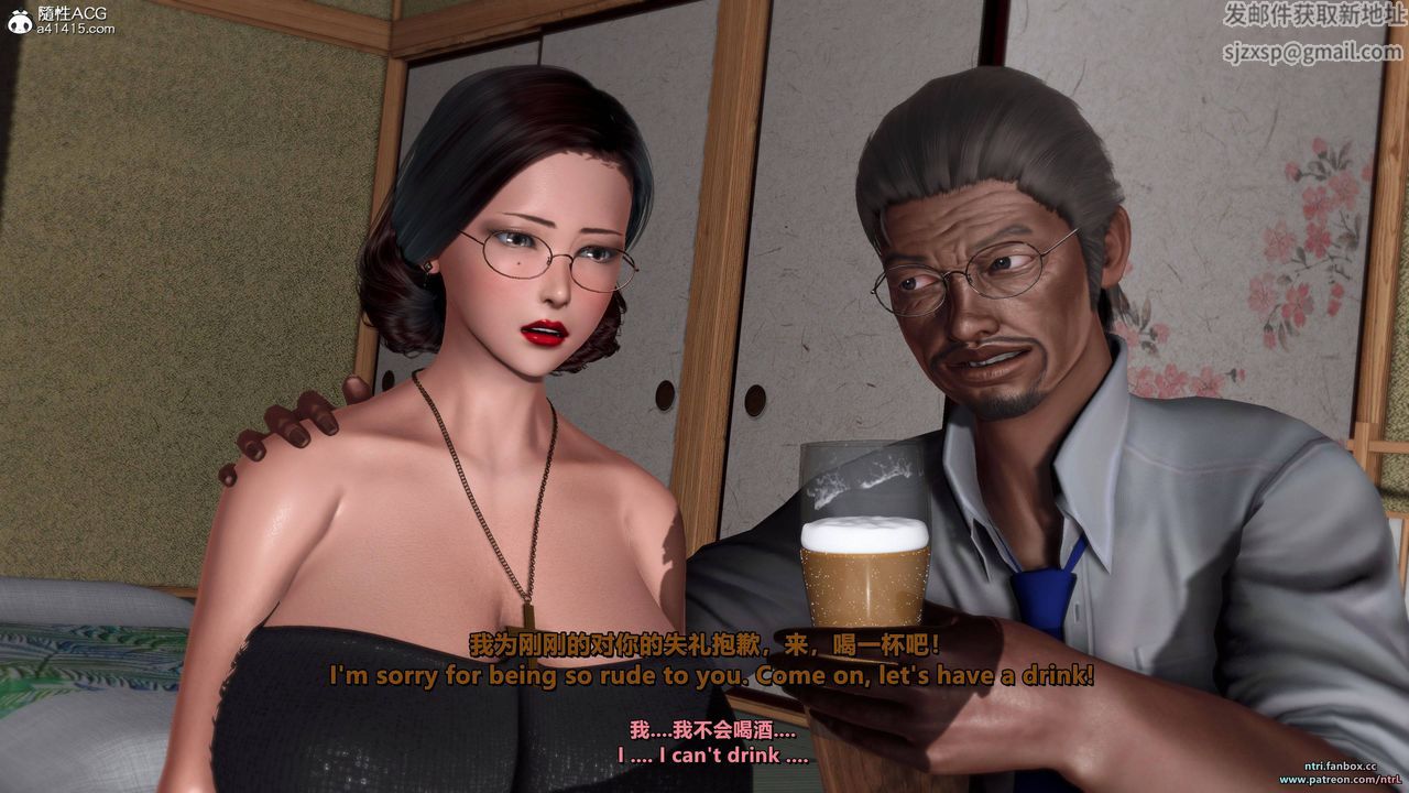 [3D]我的教师妈妈-千穂理第10话